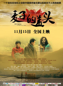 因为你是个女人